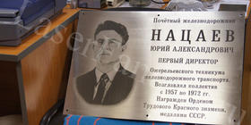 Металлические таблички с любым текстом и изображением. Памятная доска: 600х400х2мм