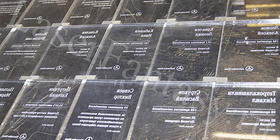 Настольные таблички из оргстекла с лазерной гравировкой: 150х200х15мм.