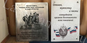 Лазерная гравировка на улицу – современный метод создания памятных табличек.