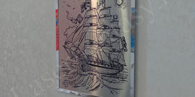 Кораблик в подарок на металле 238х291х3 мм