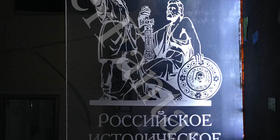 Минин и Пожарский. Гравировка на оргстекле с подсветкой. 1050х1450х10мм.