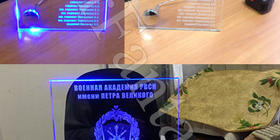 Поздравительная награда с подсветкой для торжественного случая.
