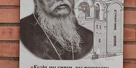 Работа для Подворья Патриарха Московского и всея Руси в храм вмц.Варвары и прп.Илии Муромца на керамограните под мрамор 480х620х10мм
