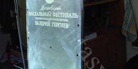 Подсветка гравировки на акриловом стекле: 900х1800х8мм.