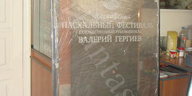 Гравировка логотипа на акриловом стекле 900х1800х8мм.