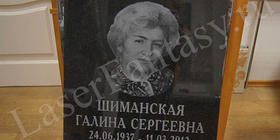 Памятник из гранита. Гранит купить: 500х500х17мм.