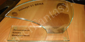 Изготовление наград, призов с лазерной гравировкой. На подставке. Триплекс. Зеркально-тонированное стекло