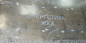 Гравировка на акриле большого размера: 1960х450х6мм. Вывески. Входные группы.