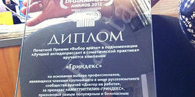 Дипломы. Грамоты. Награды. На любом материале: стекло, металл, дерево, зеркало