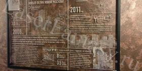 Гравировка по фотографии на оргстекле: 1000х700х8мм жилой комплекс в новой Москве.