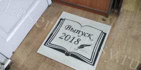 Заказ школы СУНЦ МГУ для выпускников 2018года - не за горами выпускной.