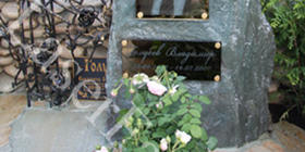 Лазерная гравировка на золотом зеркале: портрет и табличка. Изображение и текст любые