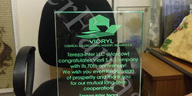 Запрос на гравировку: наградной диплом 150х220х8мм с RGB - подсветкой.