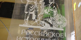 Гравировка оргстекла. 1050х1450х10мм.