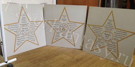 Выпускные классы 630 школы 2017г. Изготовление звезды на керамограните 600х600х10мм