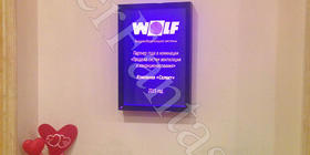 Заказать грамоты и дипломы настенные и настольные. Автономное включение RGB подсветки.