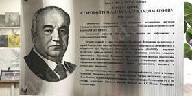 На шлифованном металле 600х400х3мм