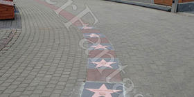 На Международном летнем фестивале  Шале Ривер Фест в Химках открыли музыкальную Аллею звёзд.