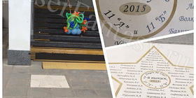 Звезда для школы, колледжа, института и т.д. Звезда для Аллеи славы в Лицей №1367. Звезда в экстерьере.